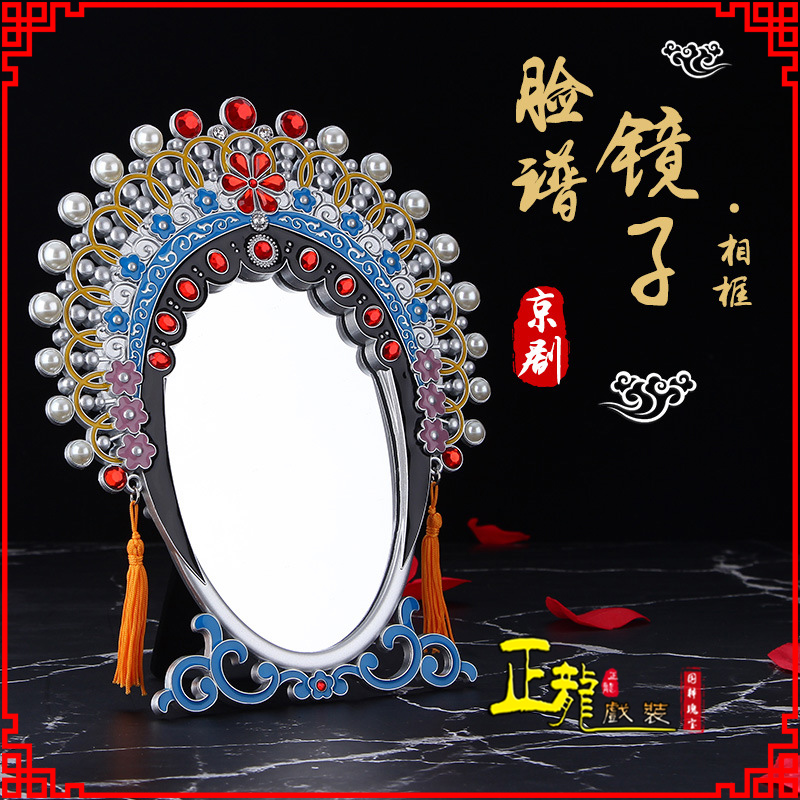 上街人物相框摆件特色文化创意化妆镜礼物品