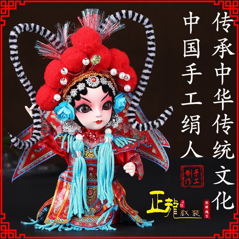 上街京剧人物纪念品北京绢人偶娃娃摆件
