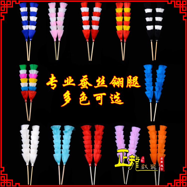 上街武生紫金冠武旦穆桂英翎座俏花旦 蚕丝翎腿