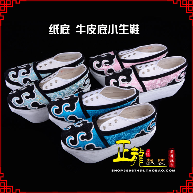 上街戏曲厚底靴古装鞋舞台越剧鞋三义斋纸底小生鞋