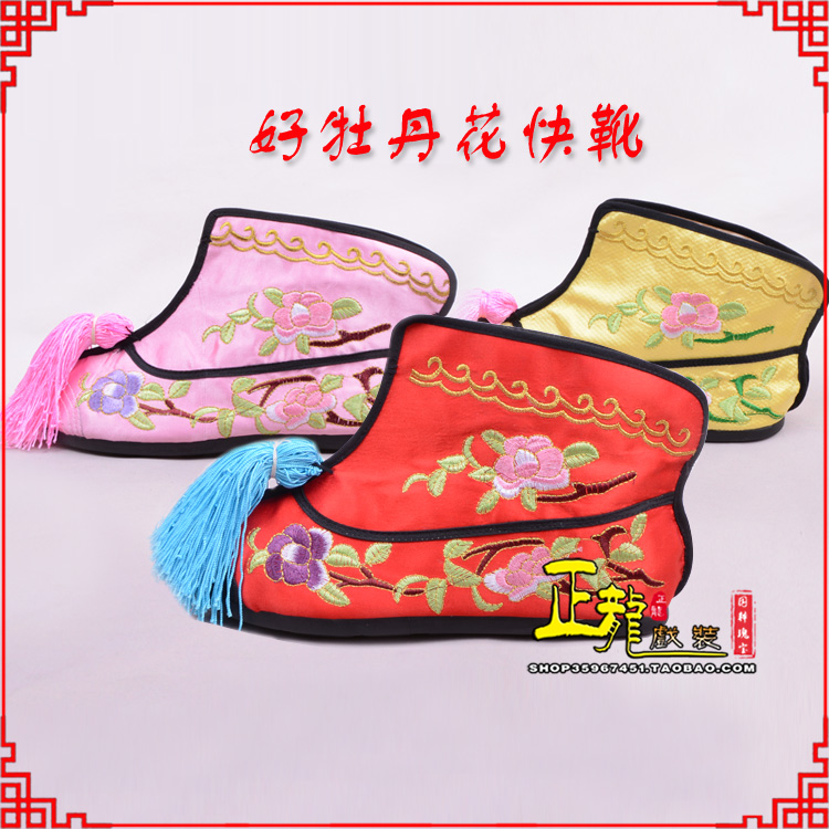 上街戏鞋武旦女薄底彩花快靴武旦靴 好牡丹花快靴