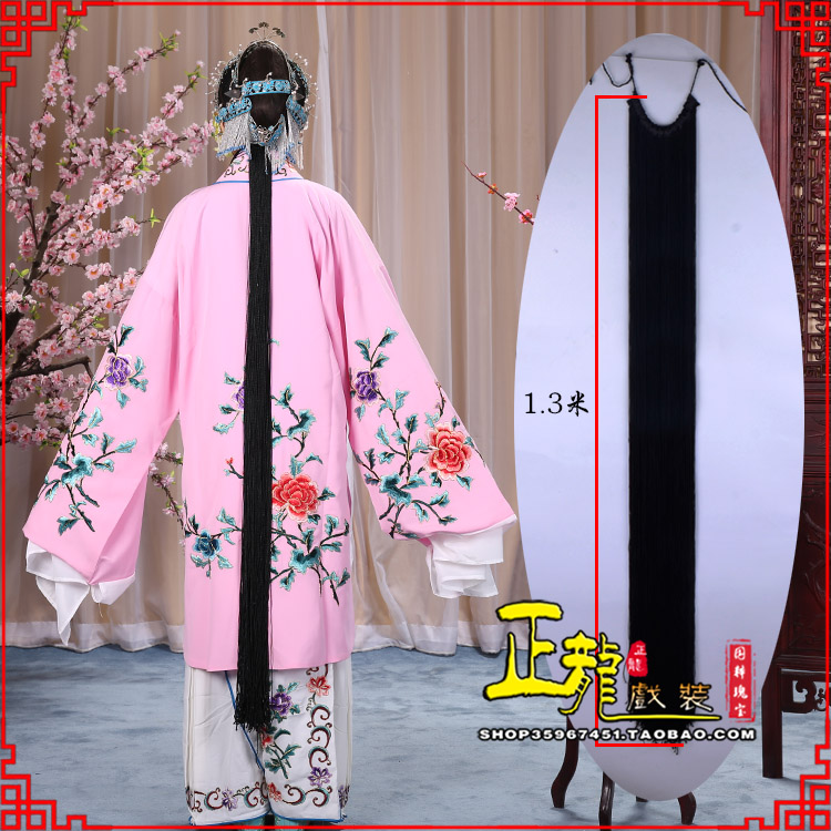 上街花旦包头假发辫子 真丝线帘