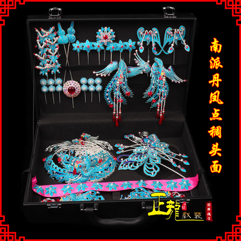 上街戏曲古装戏剧头饰花旦包头青衣小姐头面 点绸小套头面