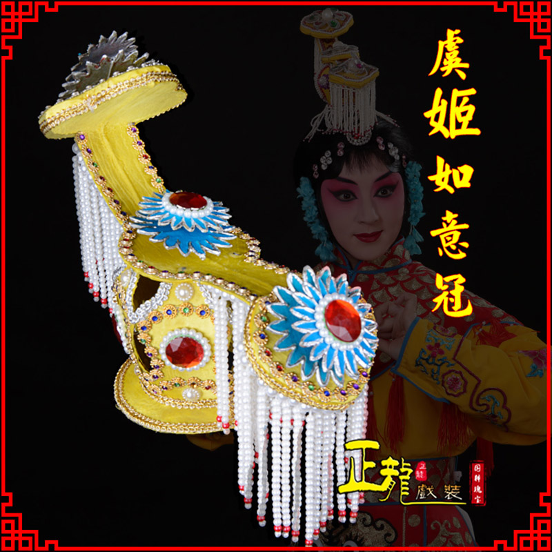 上街盔帽霸王别姬虞姬冠武则天后妃头饰 中档如意冠