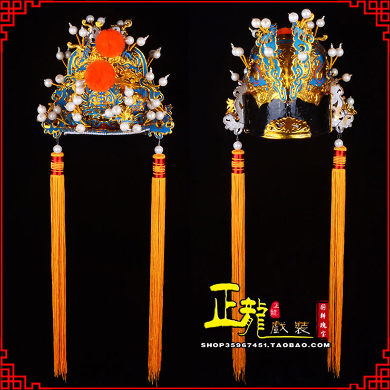 上街戏曲盔帽舞台演出古装影视皇帝皇上王爷便王帽 皇帽