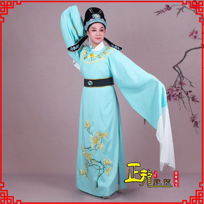 上街梁祝黄梅戏小生褶子道袍圆领玉兰花小生衣