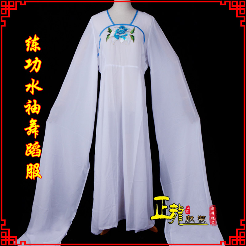 上街花旦影楼古装水袖舞蹈服 胸花连衣裙