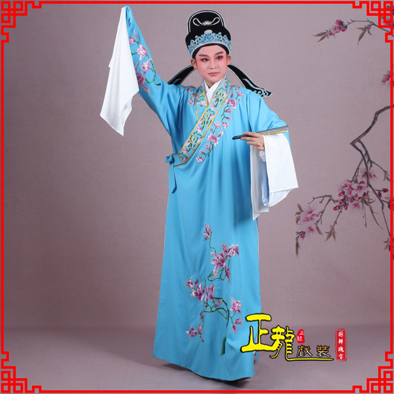 上街梁祝小生褶子道袍 斜领玉兰花小生衣