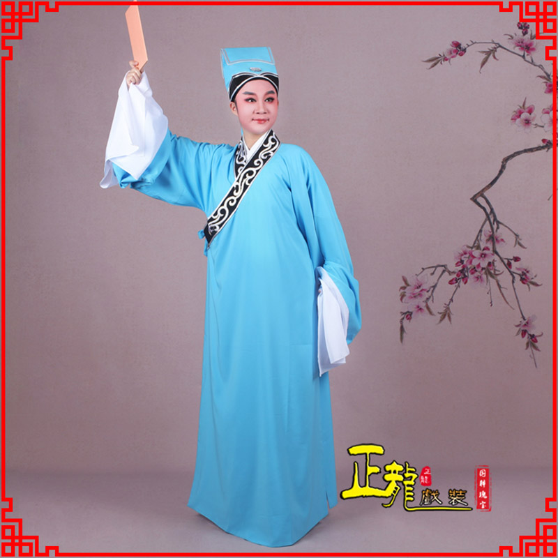 上街书生褶子才子舞蹈服 草勾素领花小生衣