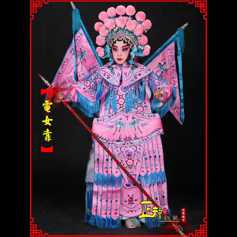 上街京剧戏曲演出服装穆桂英挂帅 电女靠