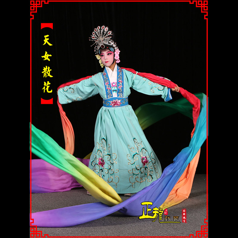 上街京剧豫剧花旦女青衣水袖舞蹈天女散花
