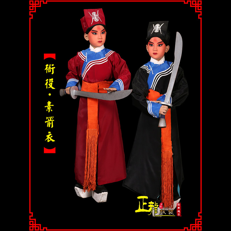 上街京剧衙役公差捕快林冲夜奔 素箭衣