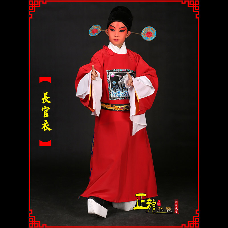 上街男状元县太爷七品芝麻长官衣