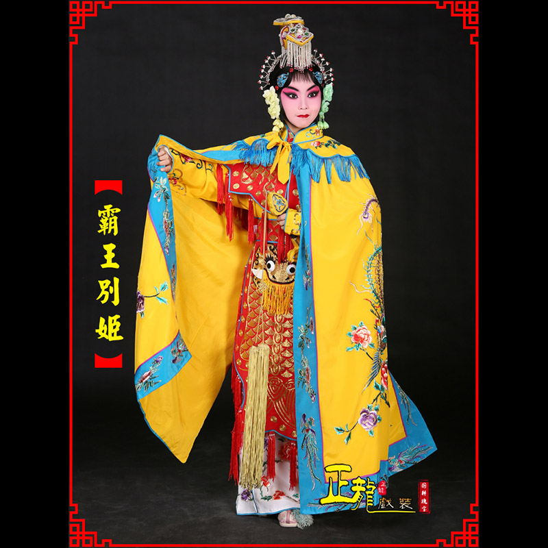 上街花旦霸王别姬服鱼鳞甲虞姬服