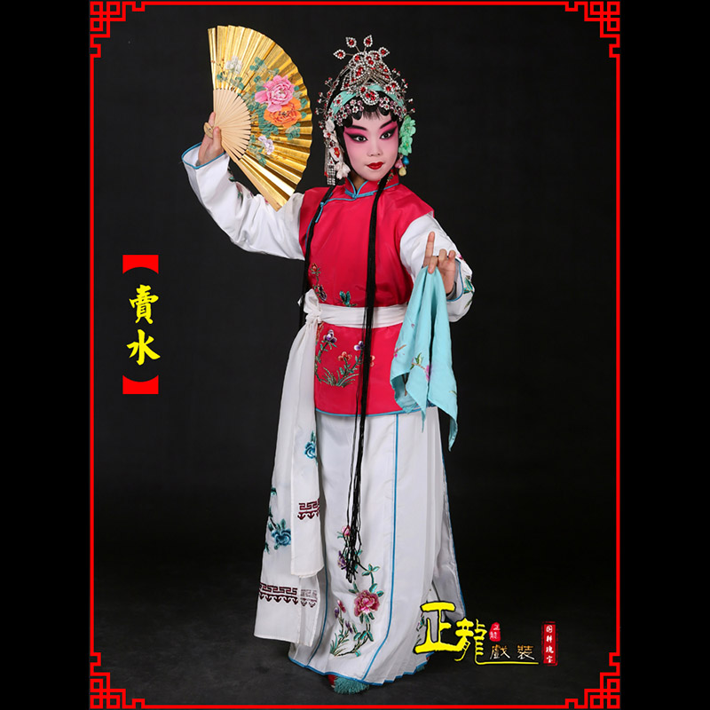 上街京剧花旦小衣包丫鬟坎肩小旦卖水