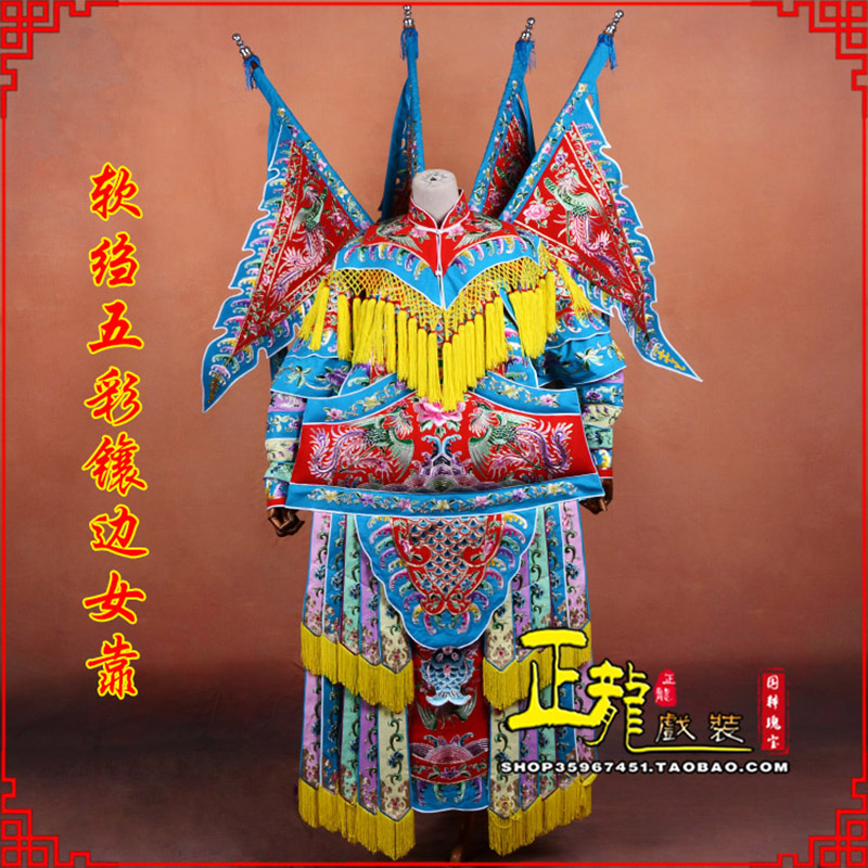 上街穆桂英刀马旦武旦 软绉五彩镶边女靠