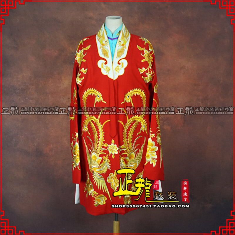 上街花旦锁麟囊 软绉飞凤三黄凤披