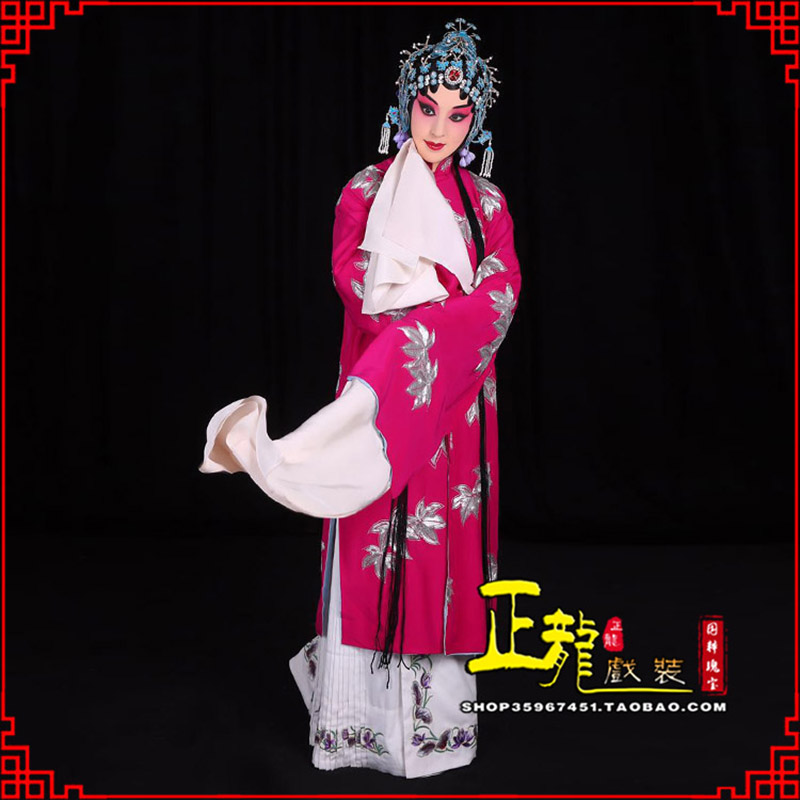 上街花旦锁麟囊青衣褶子 薛湘灵青衣披