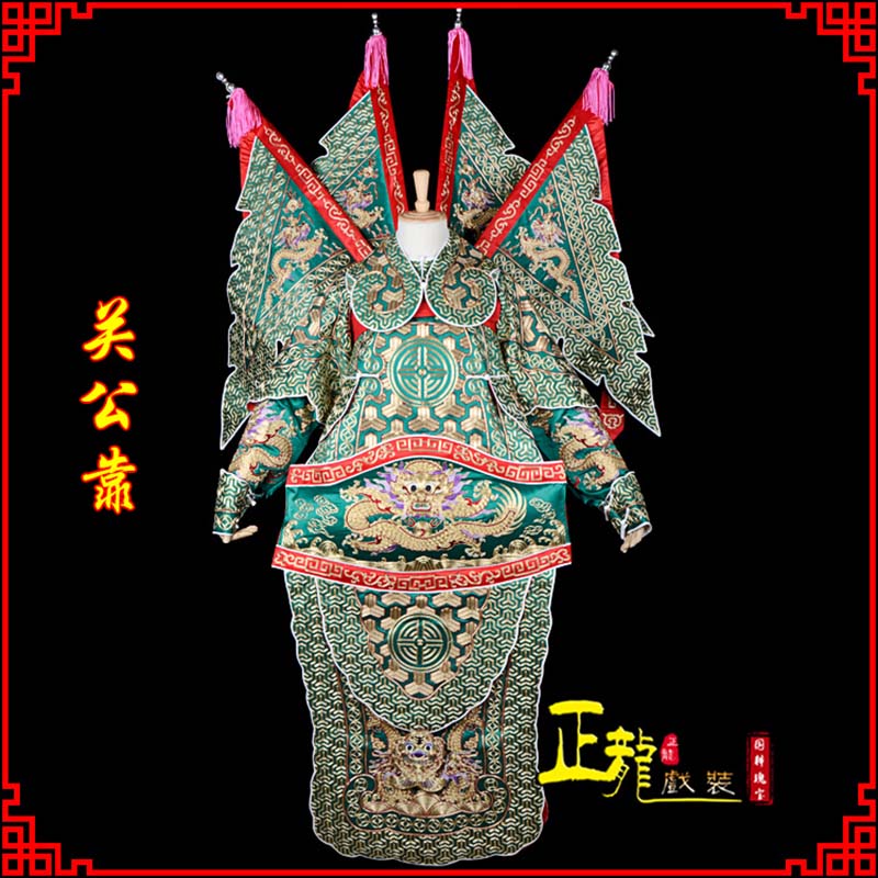 上街武将关公靠