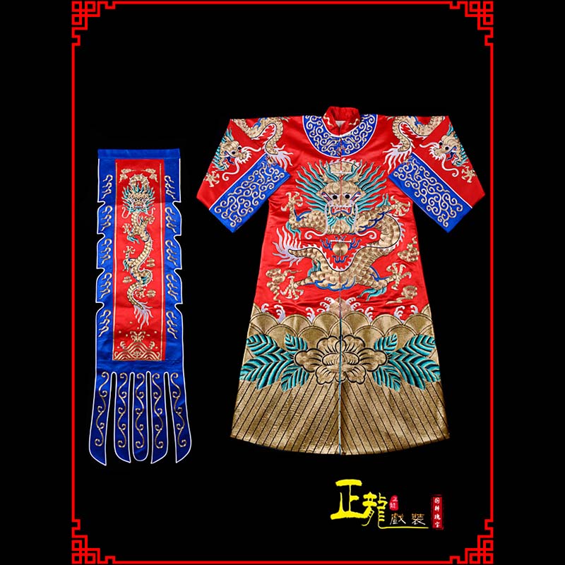 上街武生戏服坐龙龙套